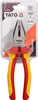 SZCZYPCE UNIWERSALNE 200MM VDE